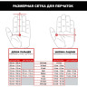 Перчатки MECHANIX COLDWORK FASTFIT GREY/BLACK, размер M CWKFF-58-009